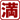 イベント名：